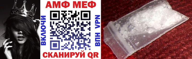 Amphetamine VHQ  закладки  мега рабочий сайт  Новочебоксарск 