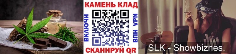 МЕГА зеркало  Новочебоксарск  Печенье с ТГК конопля 