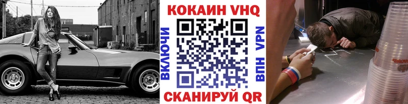 Кокаин 98%  Новочебоксарск 