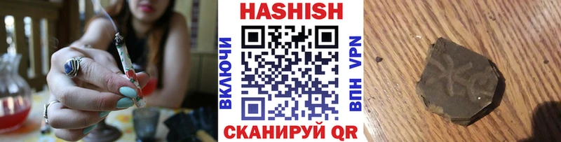ГАШИШ Premium  наркошоп  Новочебоксарск 