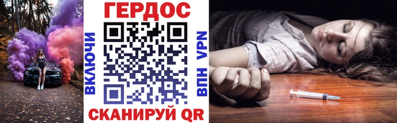 Героин хмурый Новочебоксарск