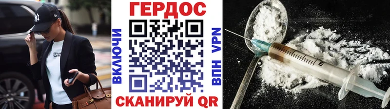 Героин белый  закладки  Новочебоксарск 