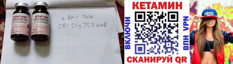 КЕТАМИН ketamine  купить закладку  KRAKEN как зайти  Новочебоксарск 