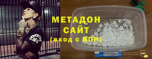 мефедрон VHQ Навашино