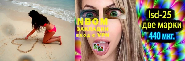 кокаин перу Надым
