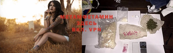 мефедрон VHQ Навашино