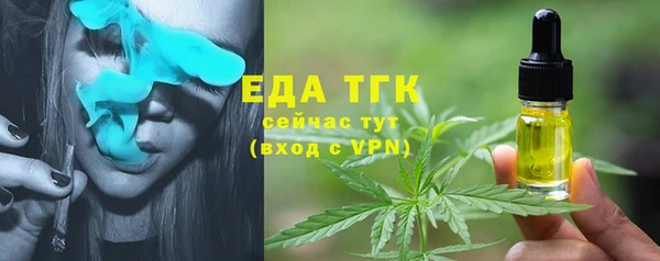 кокаин перу Надым