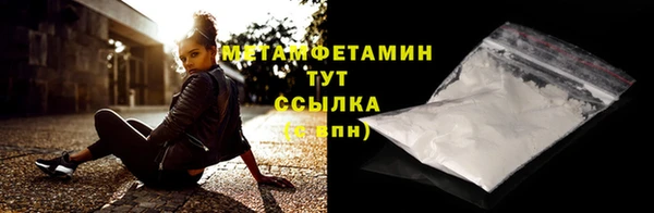 мефедрон VHQ Навашино