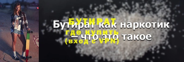 мефедрон VHQ Навашино