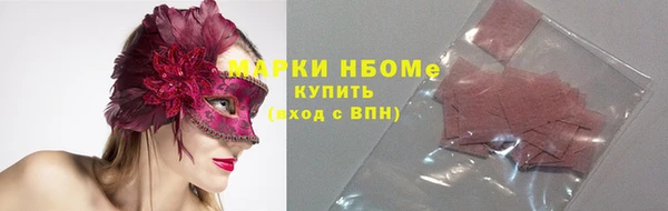 мефедрон VHQ Навашино