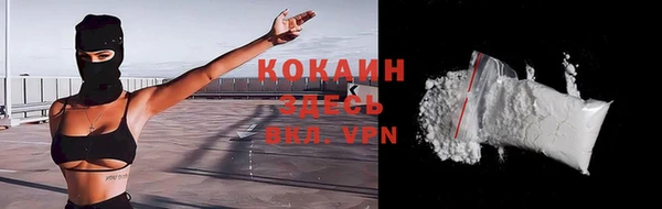 кокаин перу Надым