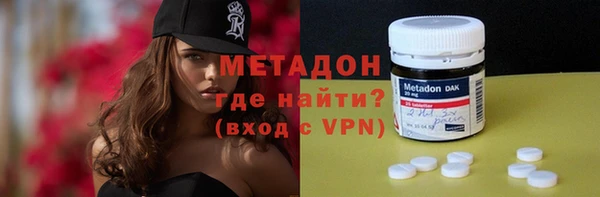 мефедрон VHQ Навашино