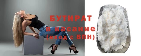 мефедрон VHQ Навашино