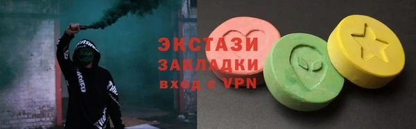мефедрон VHQ Навашино