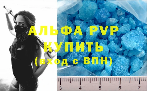 мефедрон VHQ Навашино