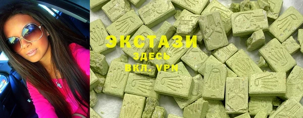мефедрон VHQ Навашино