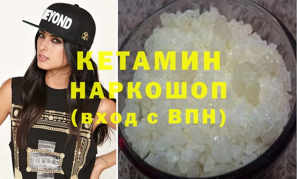мефедрон VHQ Навашино