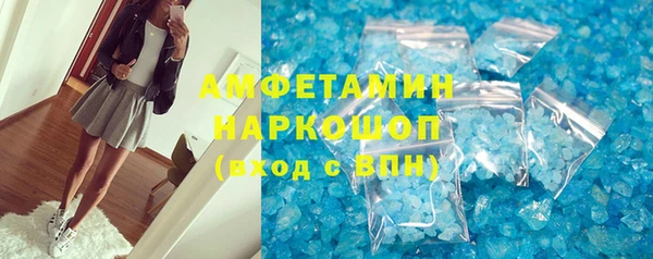 мефедрон VHQ Навашино