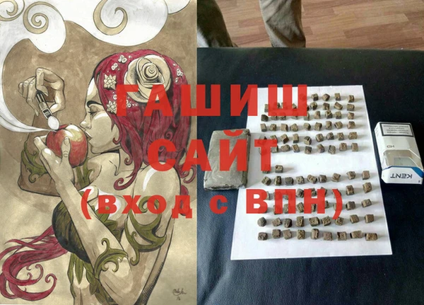 мефедрон VHQ Навашино