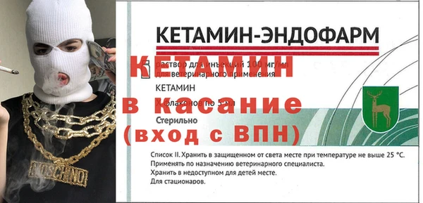 мефедрон VHQ Навашино