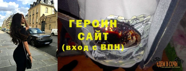 мефедрон VHQ Навашино