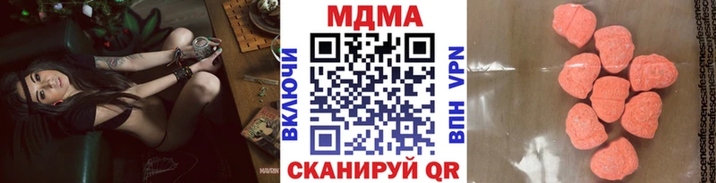 MDMA Molly Новочебоксарск