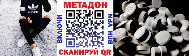 МЕТАДОН VHQ  сколько стоит  Новочебоксарск 