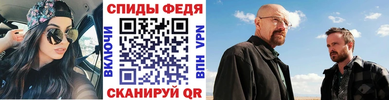 Первитин кристалл  Новочебоксарск 