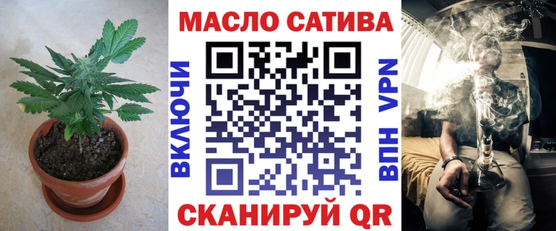 ТГК жижа Новочебоксарск